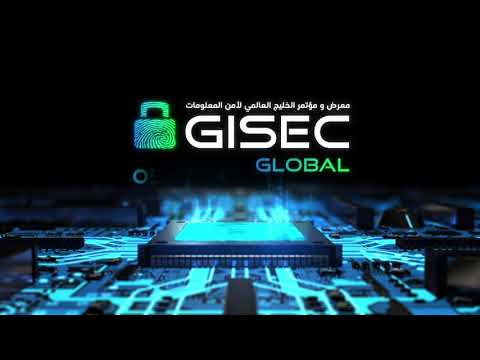 لقطة رسمية للمقر الجديد لـ GISEC في إكسبو سيتي دبي