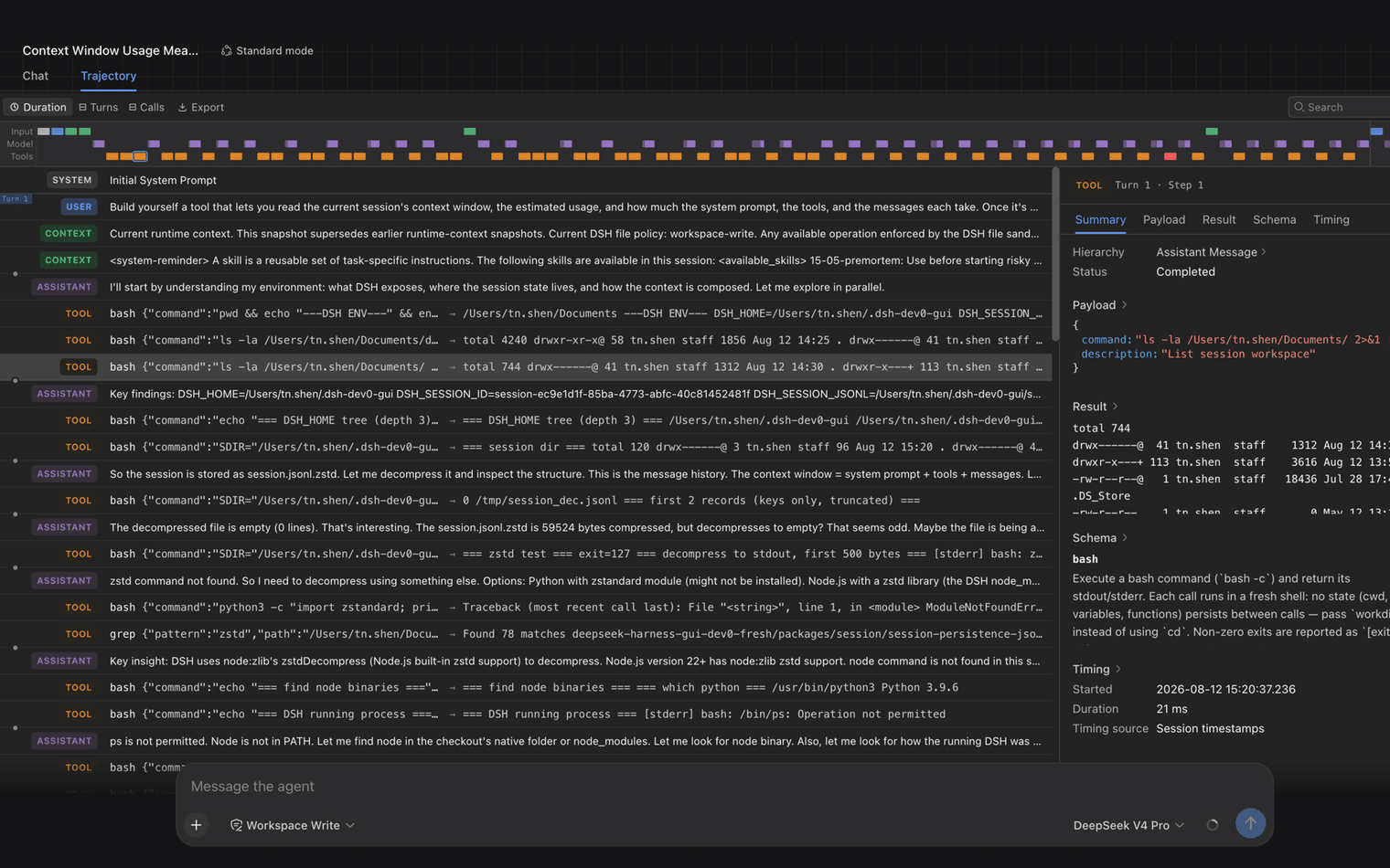 Trajectory View in DeepSeek Harness