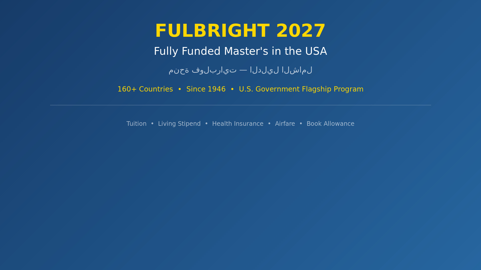 Fulbright Scholarship 2027: Fully Funded Master's in the USA — Complete Application Guide