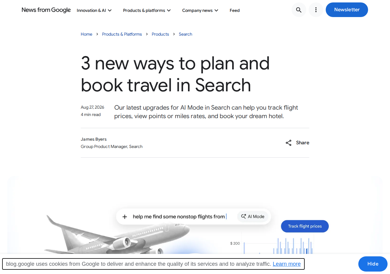 الإعلان المنشور على blog.google بتاريخ 27 أغسطس 2026 صفحة الإعلان الرسمي عن ميزات السفر الجديدة في بحث جوجل
