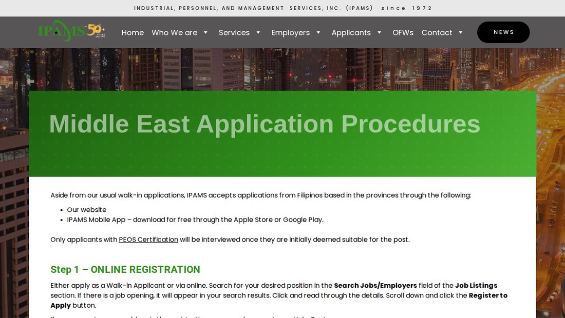 IPAMS Middle East procedures لقطة من صفحة إجراءات IPAMS للشرق الأوسط التي تعرض التسجيل والمستندات