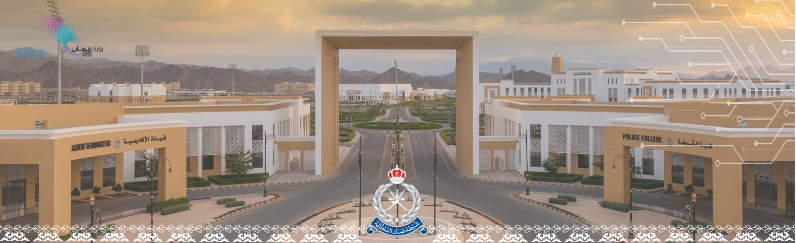 Oman eVisa portal official banner