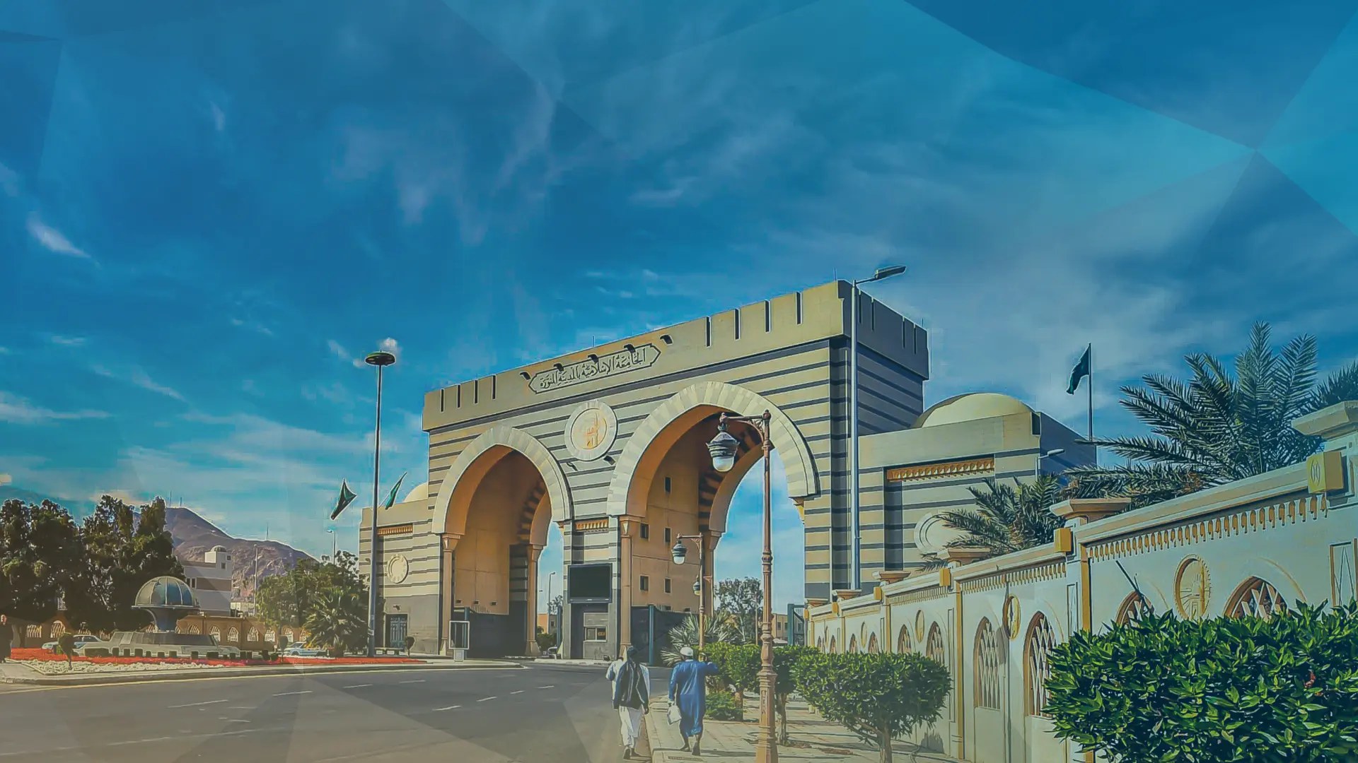 صورة رسمية للجامعة الإسلامية بالمدينة المنورة