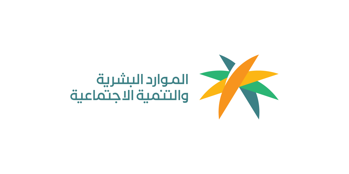 Official social card of the Saudi Ministry of Human Resources and Social Development, the authority that oversees Qiwa and labor regulations