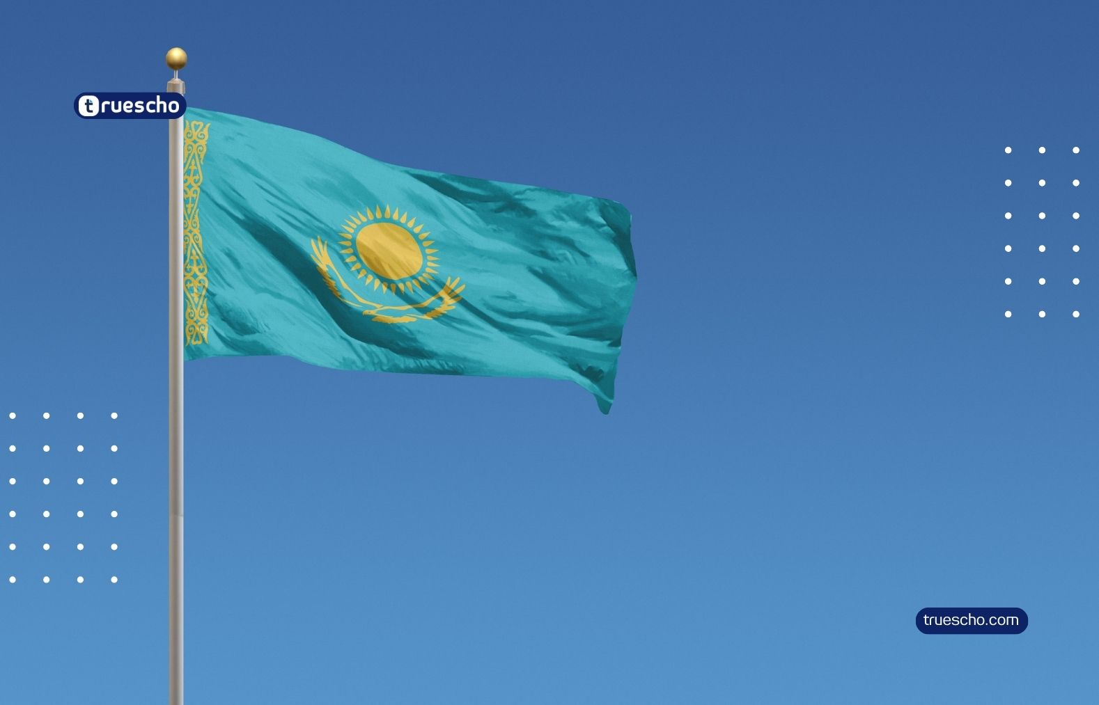 الدراسة في كازاخستان (دليل شامل للطلاب الدوليين 2026)