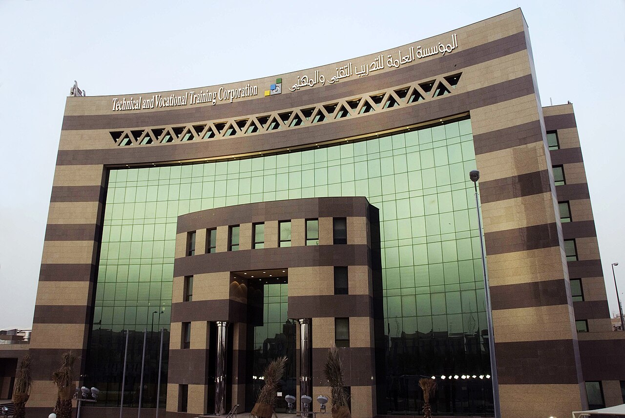 مبنى المؤسسة العامة للتدريب التقني والمهني
