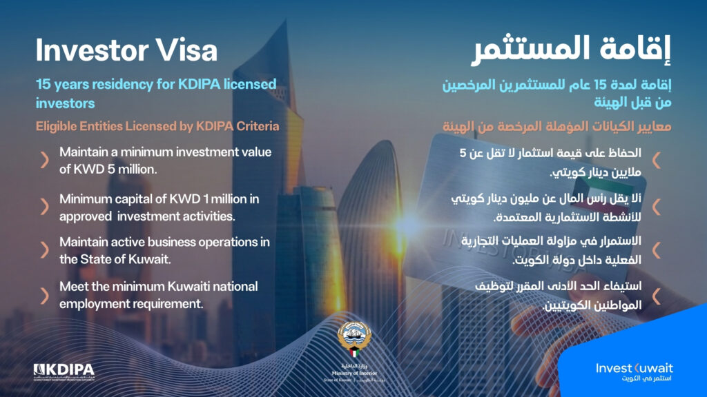 KDIPA official investor-visa announcement