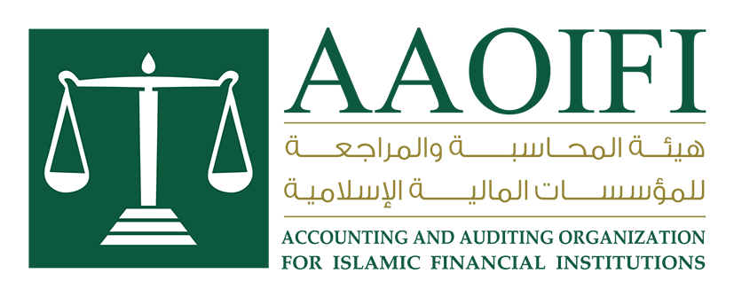 AAOIFI — الجهة المعيارية العالمية للفرز الشرعي في المؤسسات المالية الإسلامية