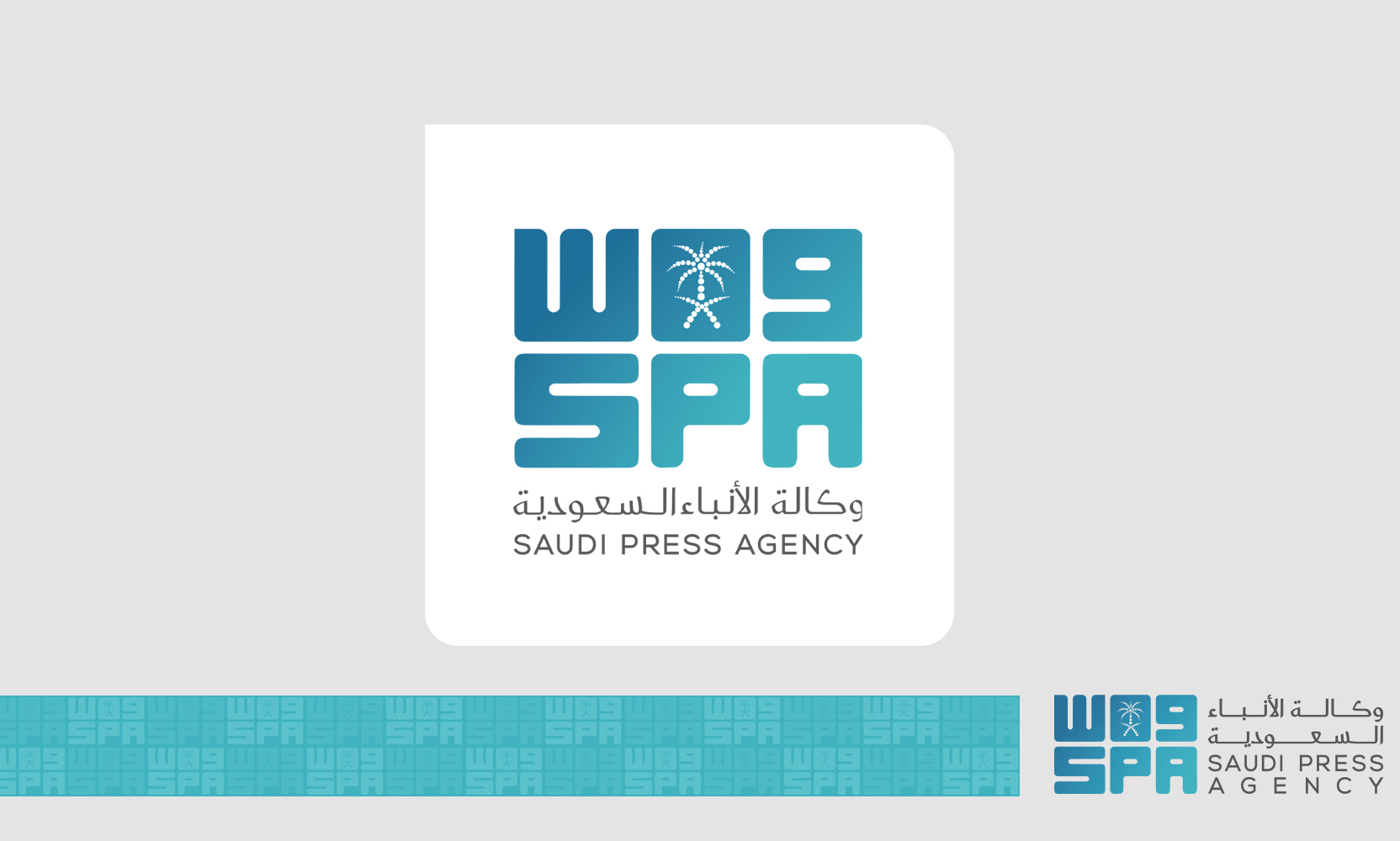 Saudi Press Agency — Official News Source