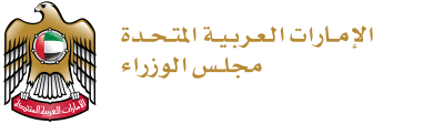 شعار حكومة الإمارات
