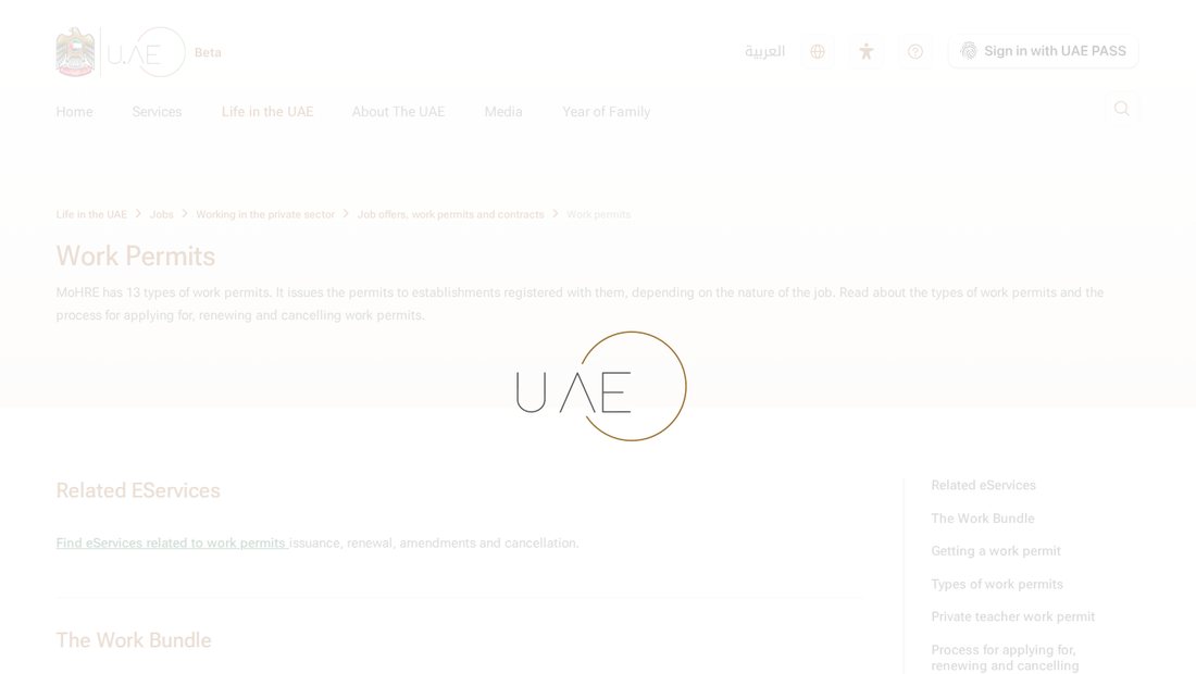 تصاريح العمل في الإمارات لقطة من صفحة تصاريح العمل في بوابة حكومة الإمارات