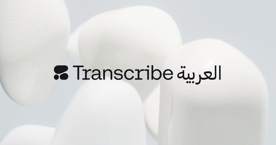 Cohere Transcribe Arabic: أدق نموذج مفتوح المصدر لتحويل الكلام العربي إلى نص 2026