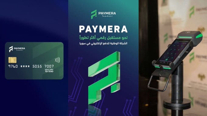 PAYMERA Syria 2026 — Syria’s New Local Electronic Payment System (Bimera Launch)