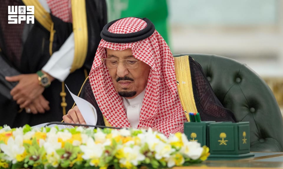 رسوم الأراضي البيضاء في السعودية 2026: اللائحة الجديدة ونظام الفئات بعد فواتير 60 ألف مالك